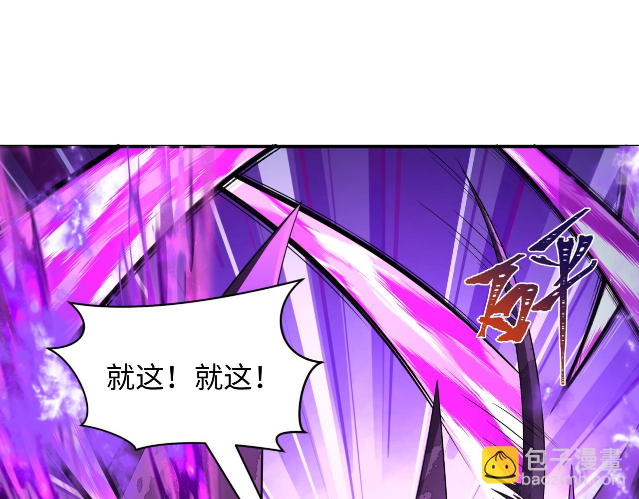 🍛全球诡异时代 第431话 扶桑篇-兄妹相残！ 第15页