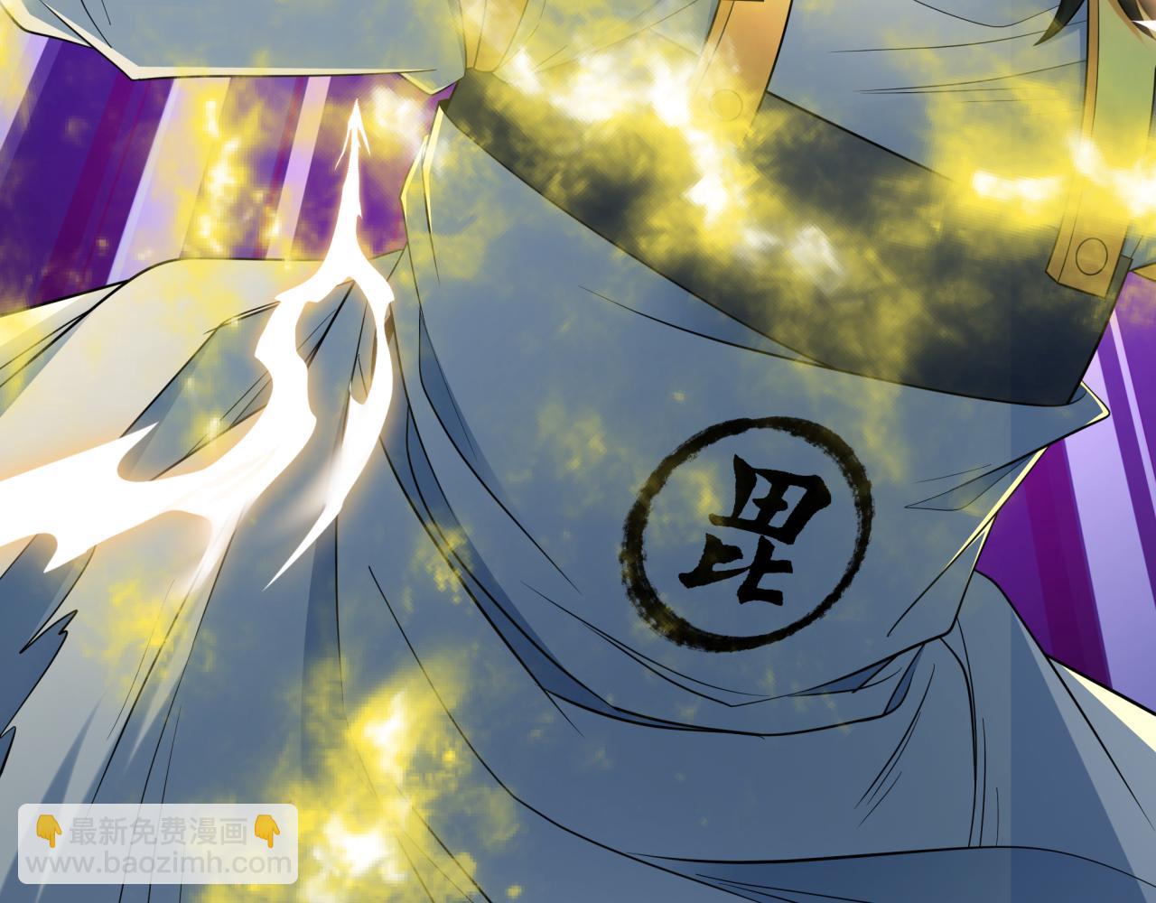 🍛全球诡异时代 第431话 扶桑篇-兄妹相残！ 第18页