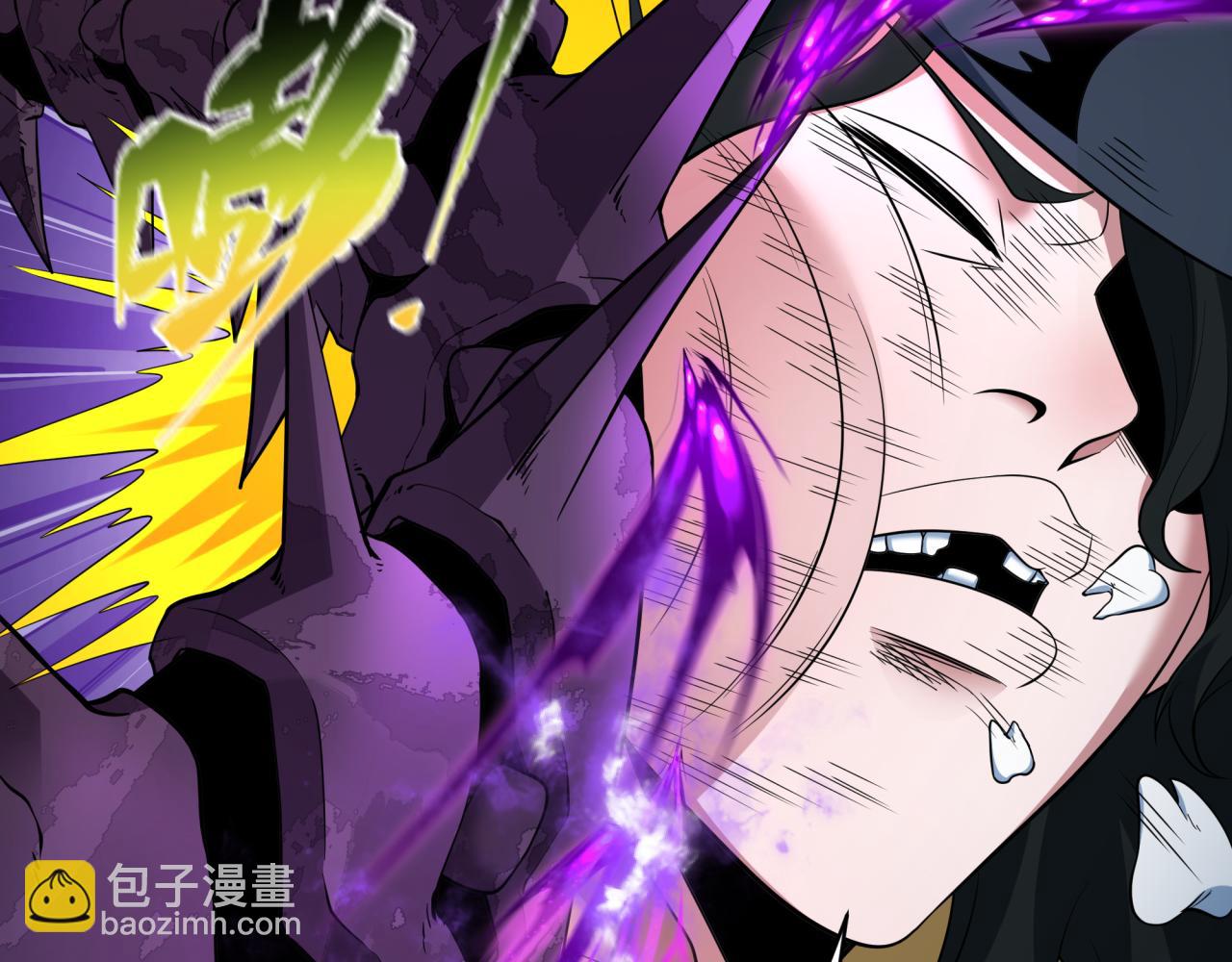 🍛全球诡异时代 第431话 扶桑篇-兄妹相残！ 第20页