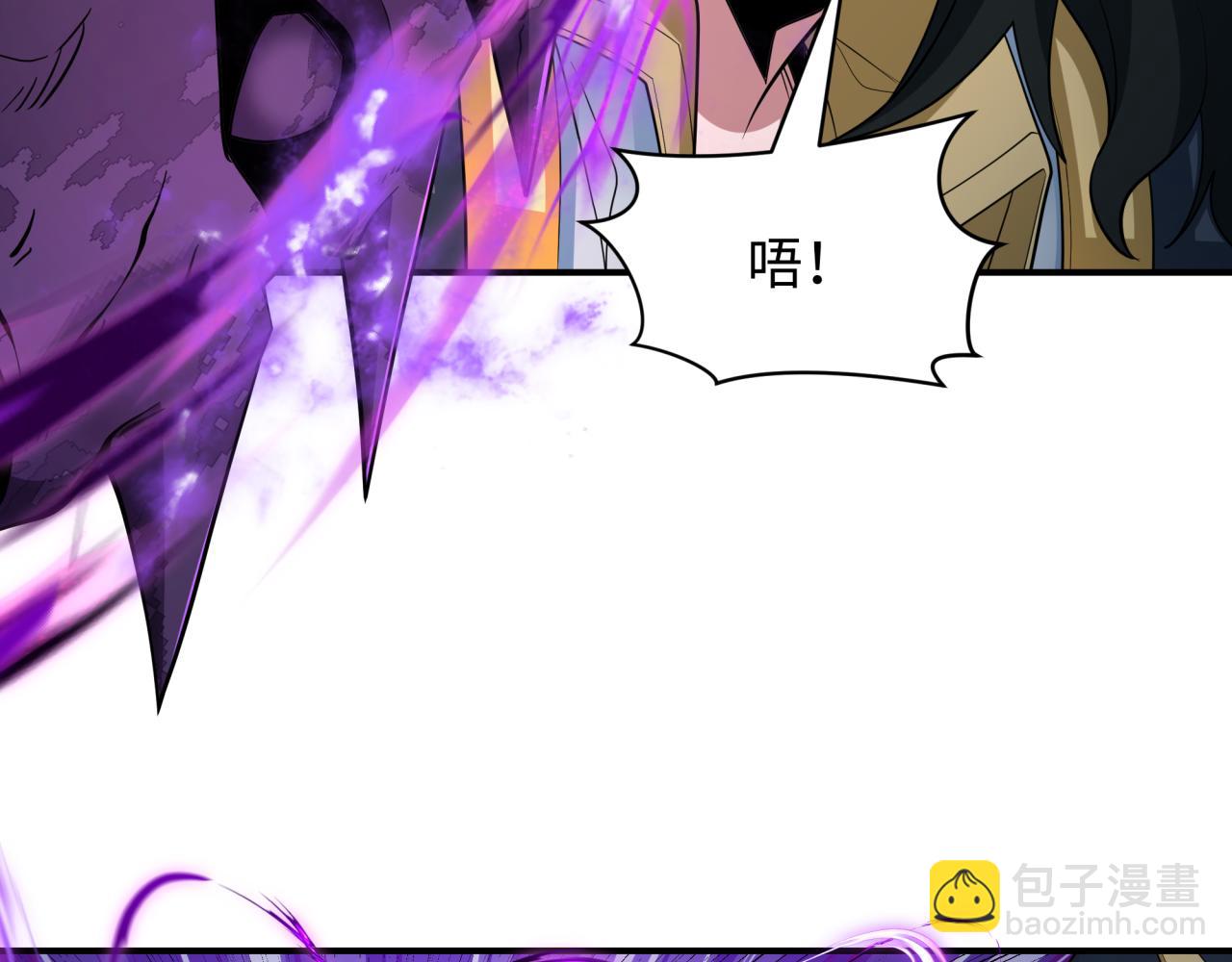 🍛全球诡异时代 第431话 扶桑篇-兄妹相残！ 第21页