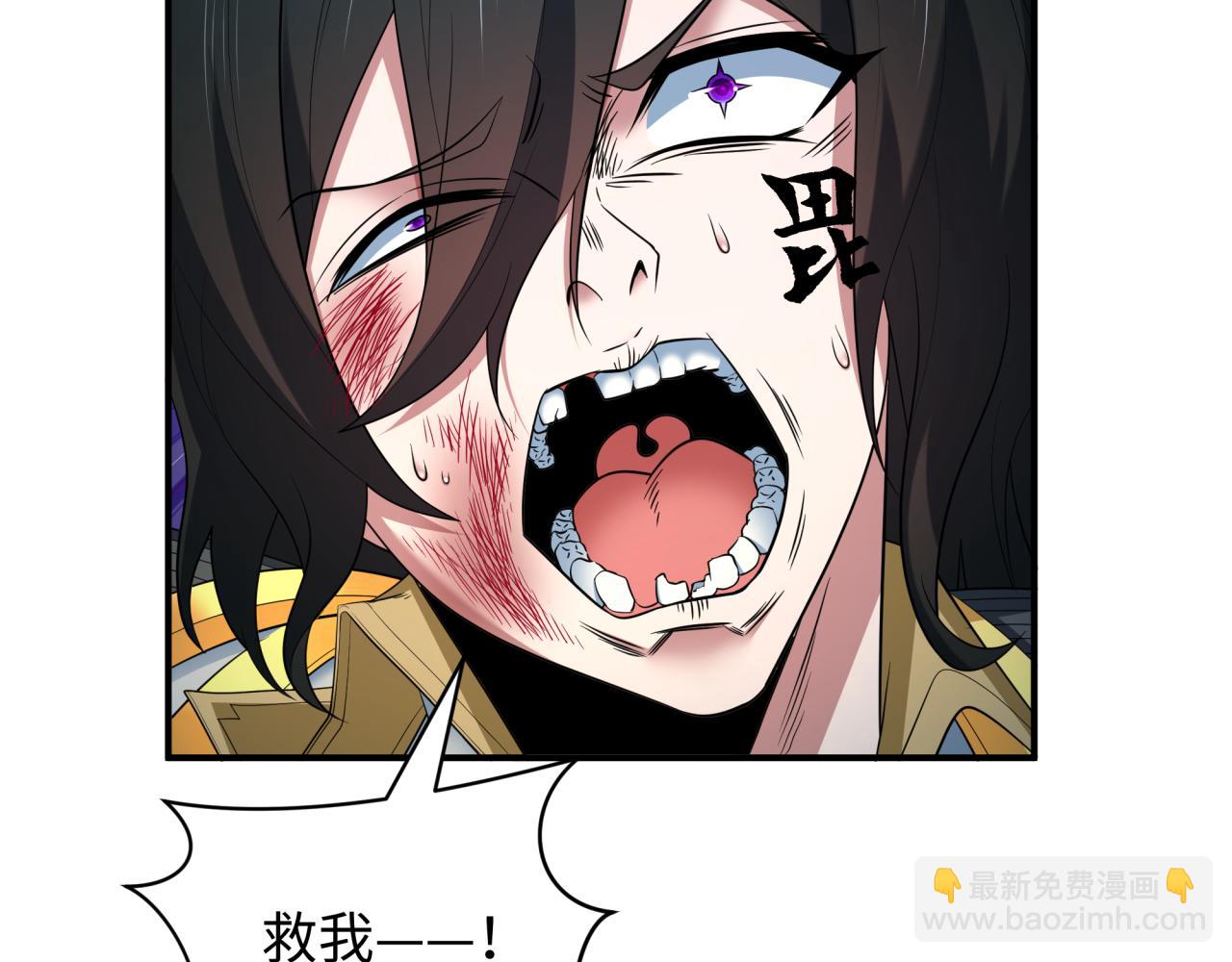 🍛全球诡异时代 第431话 扶桑篇-兄妹相残！ 第30页