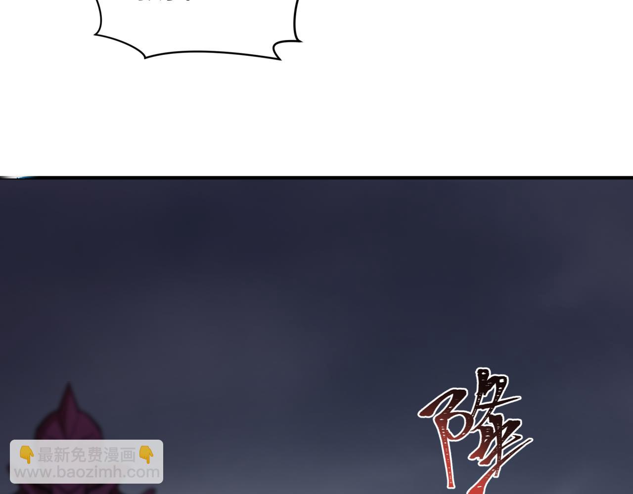 🍛全球诡异时代 第431话 扶桑篇-兄妹相残！ 第31页