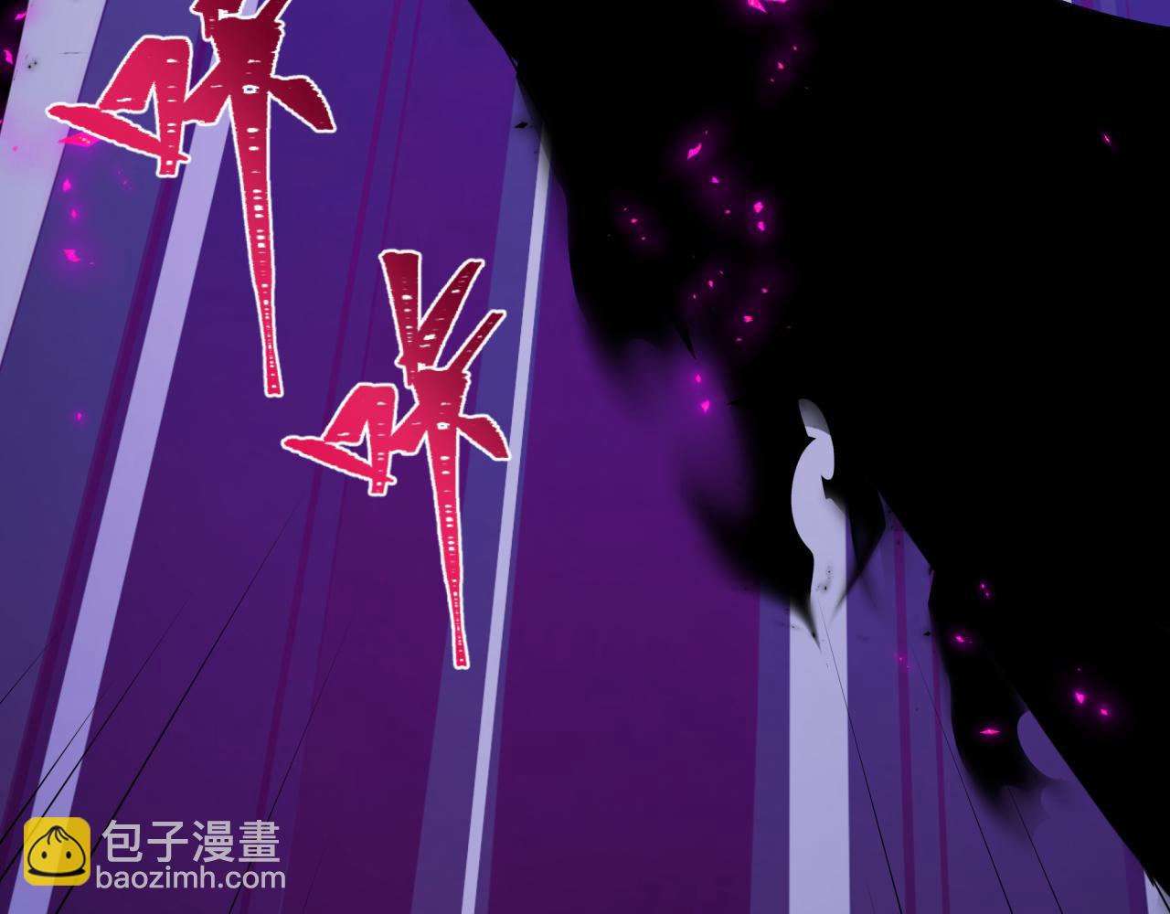 🍛全球诡异时代 第431话 扶桑篇-兄妹相残！ 第43页