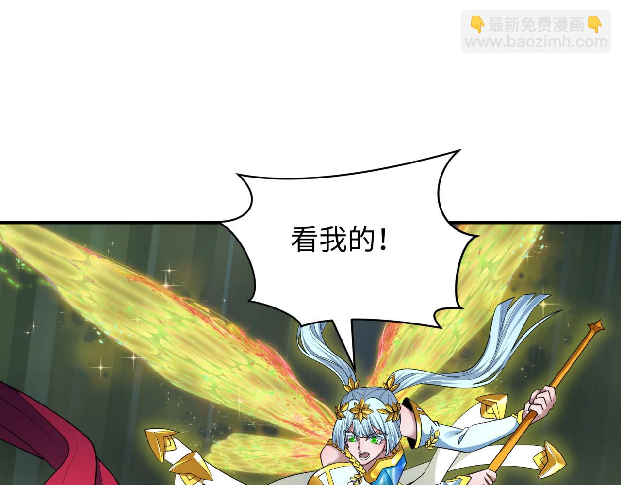 🍛全球诡异时代 第431话 扶桑篇-兄妹相残！ 第46页