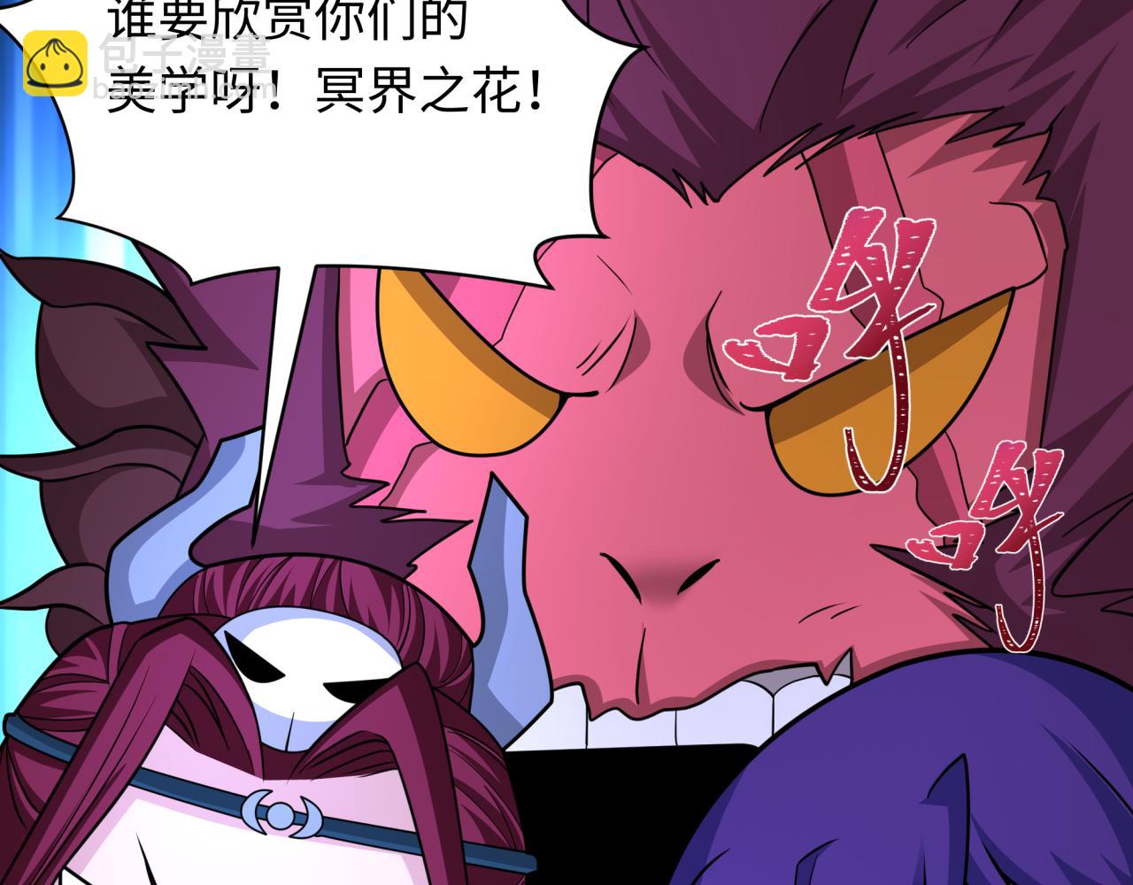 🍛全球诡异时代 第433话 扶桑篇-大阪坠落！ 第22页