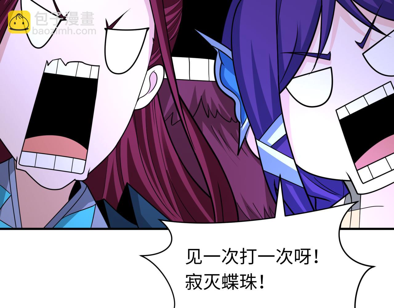 🍛全球诡异时代 第433话 扶桑篇-大阪坠落！ 第23页
