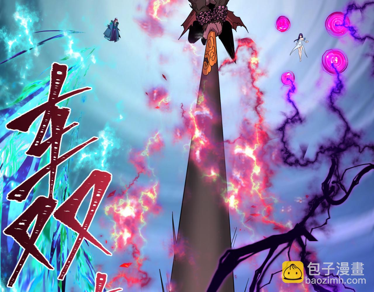 🍛全球诡异时代 第433话 扶桑篇-大阪坠落！ 第26页