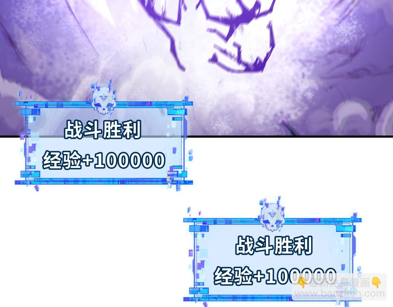 🍛全球诡异时代 第433话 扶桑篇-大阪坠落！ 第28页