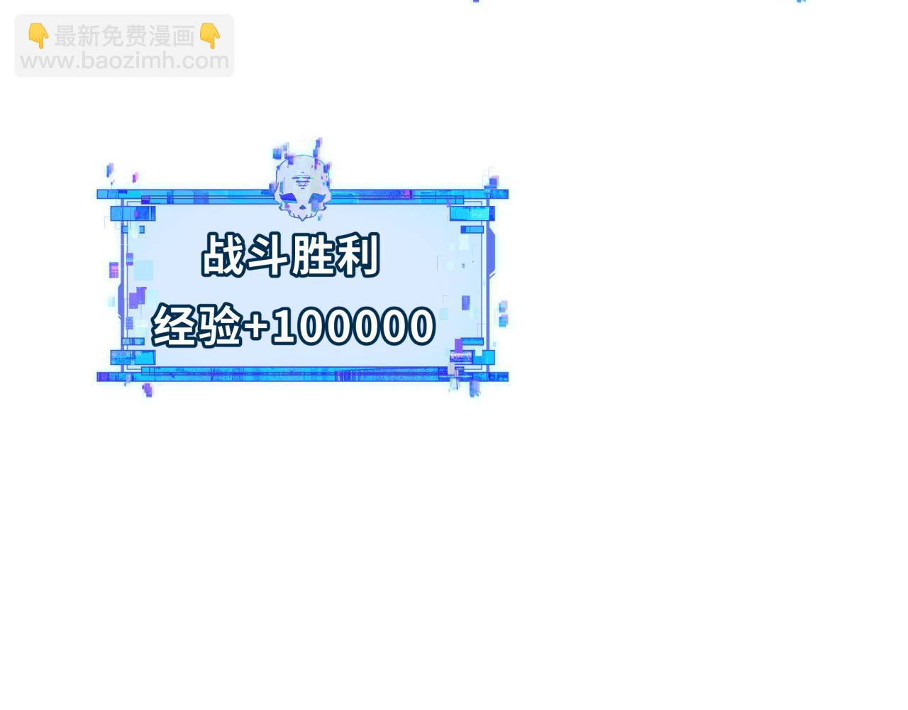 🍛全球诡异时代 第433话 扶桑篇-大阪坠落！ 第29页