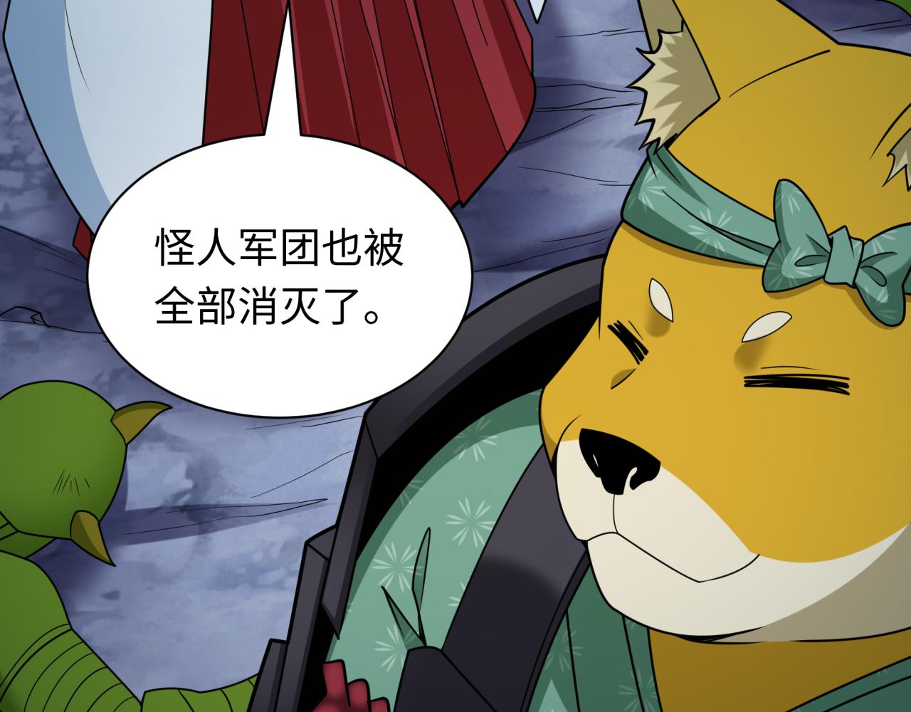 🍛全球诡异时代 第433话 扶桑篇-大阪坠落！ 第32页