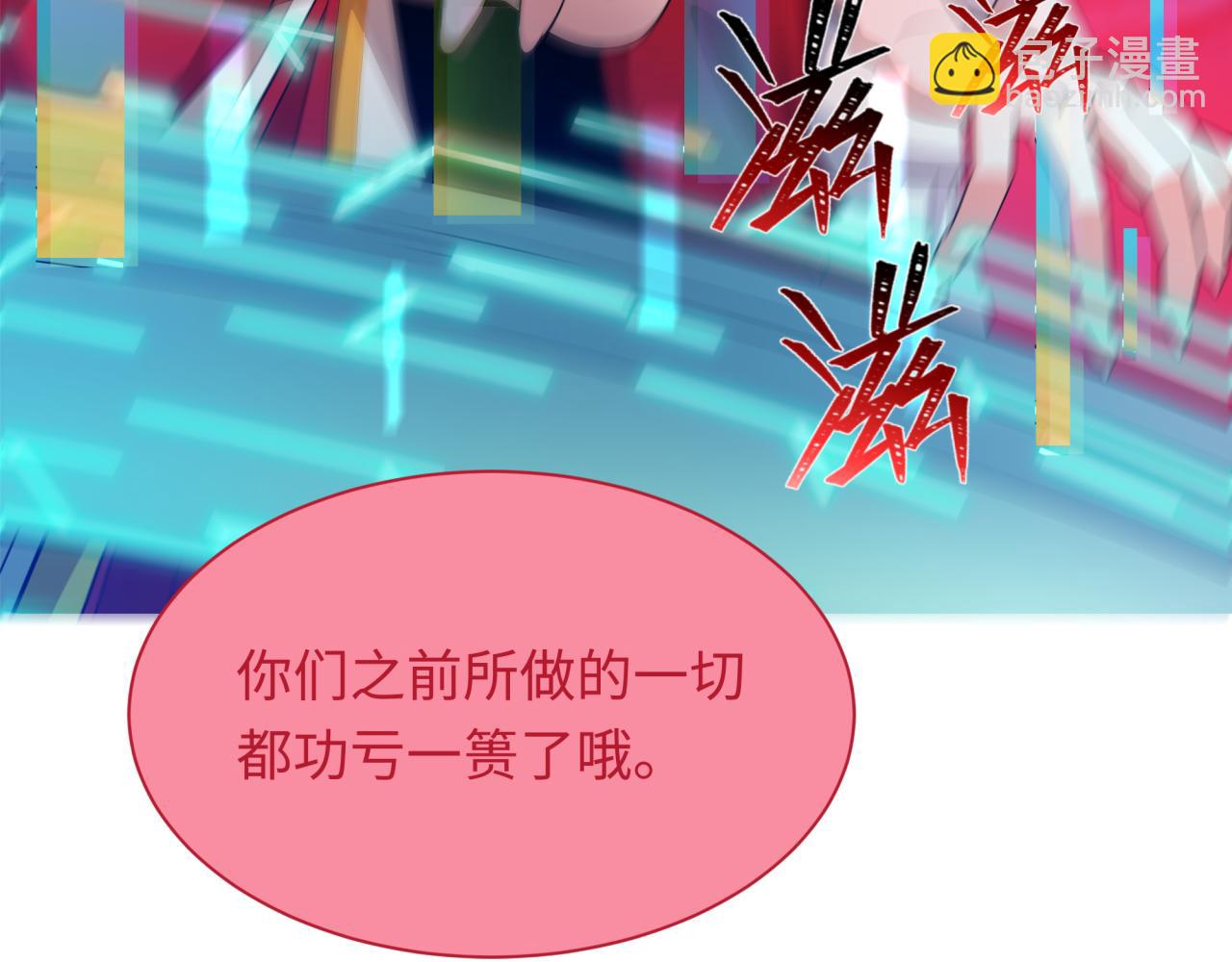 🍛全球诡异时代 第433话 扶桑篇-大阪坠落！ 第40页