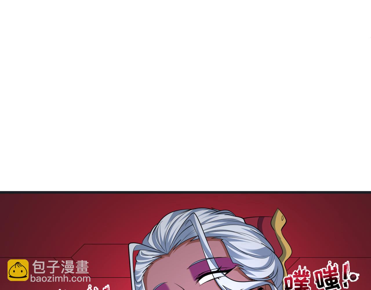 🍛全球诡异时代 第433话 扶桑篇-大阪坠落！ 第45页