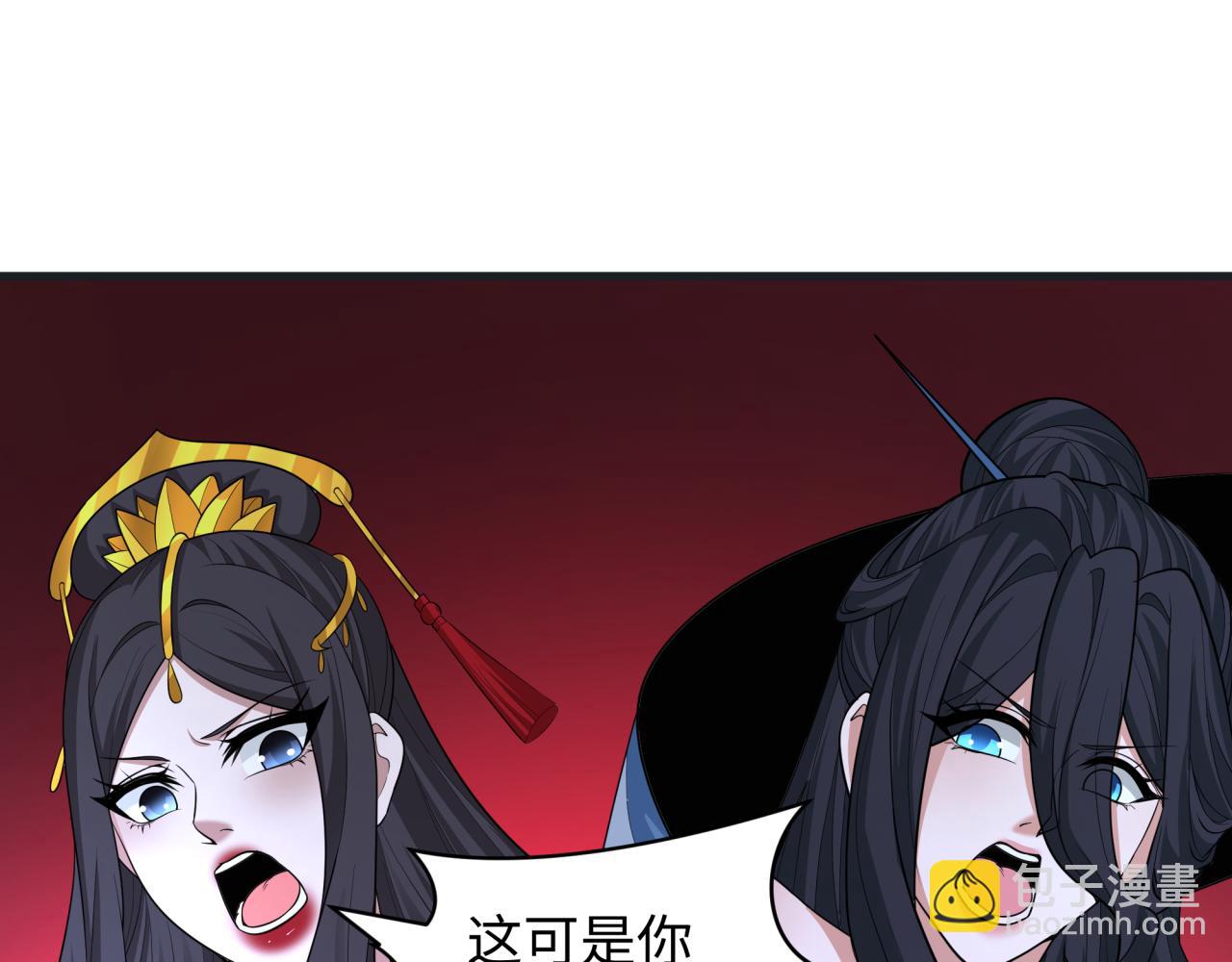 🍛全球诡异时代 第433话 扶桑篇-大阪坠落！ 第49页