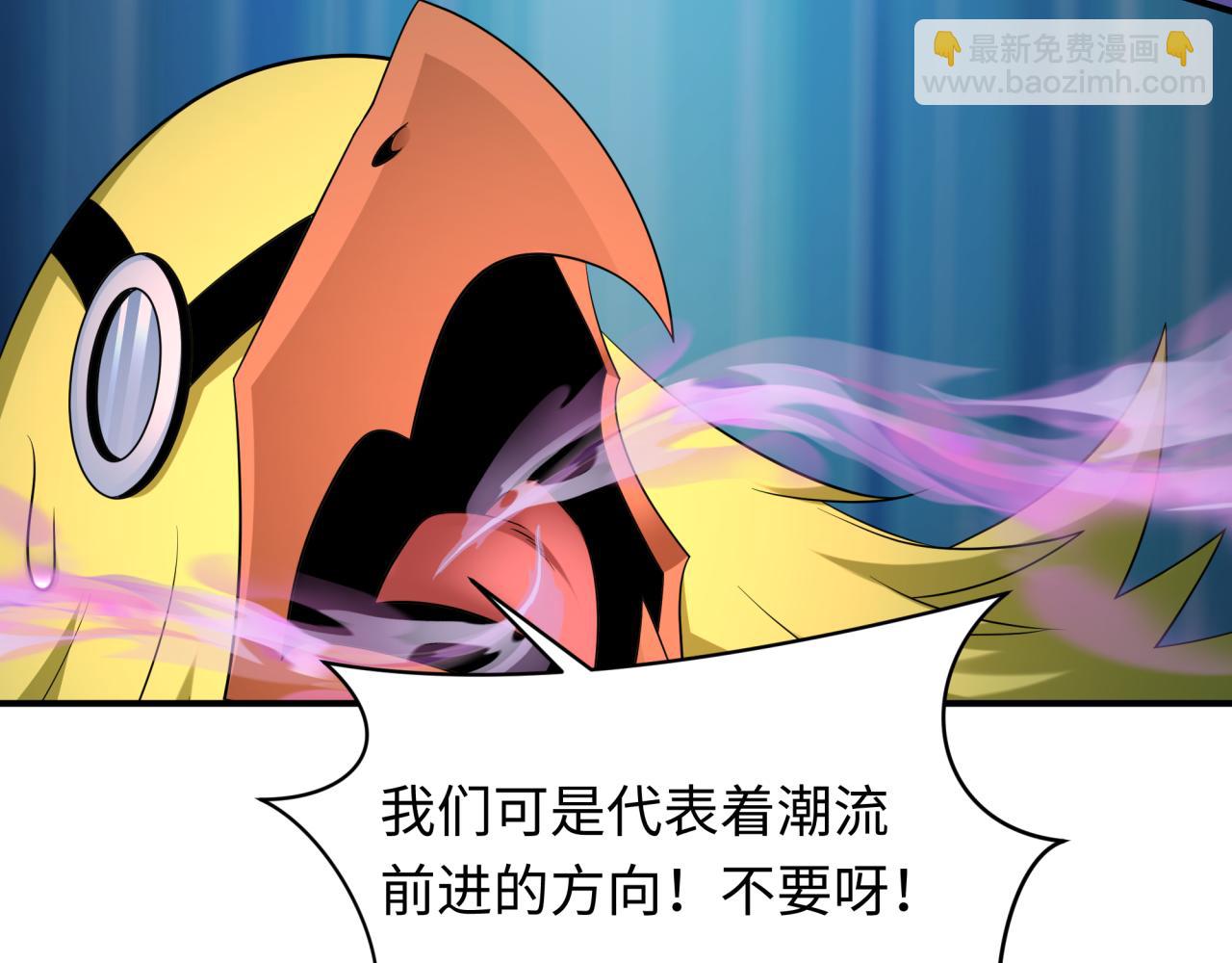 🍛全球诡异时代 第433话 扶桑篇-大阪坠落！ 第9页