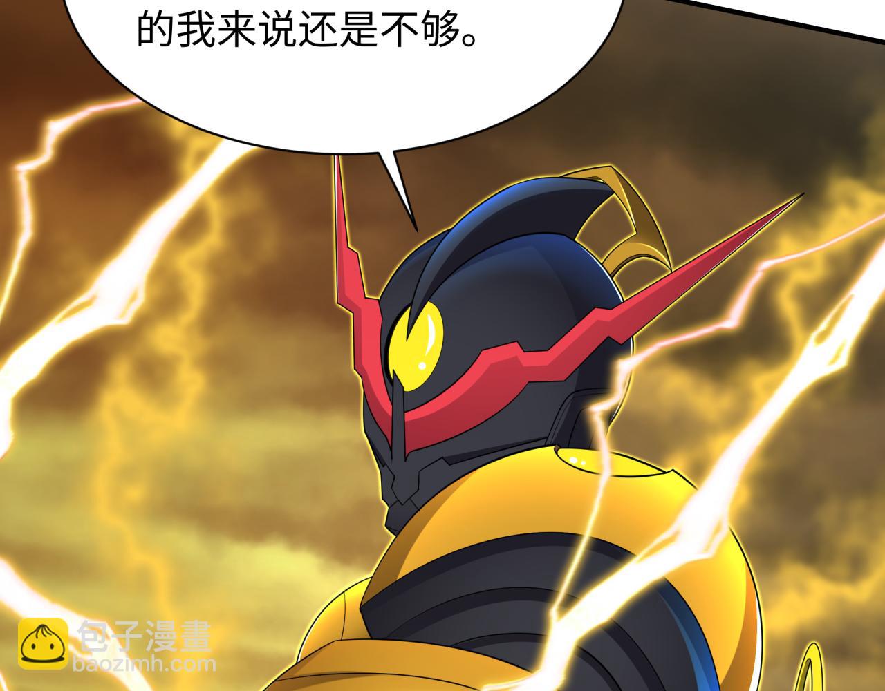🍛全球诡异时代 第435话 扶桑篇-融合瞬切！ 第12页