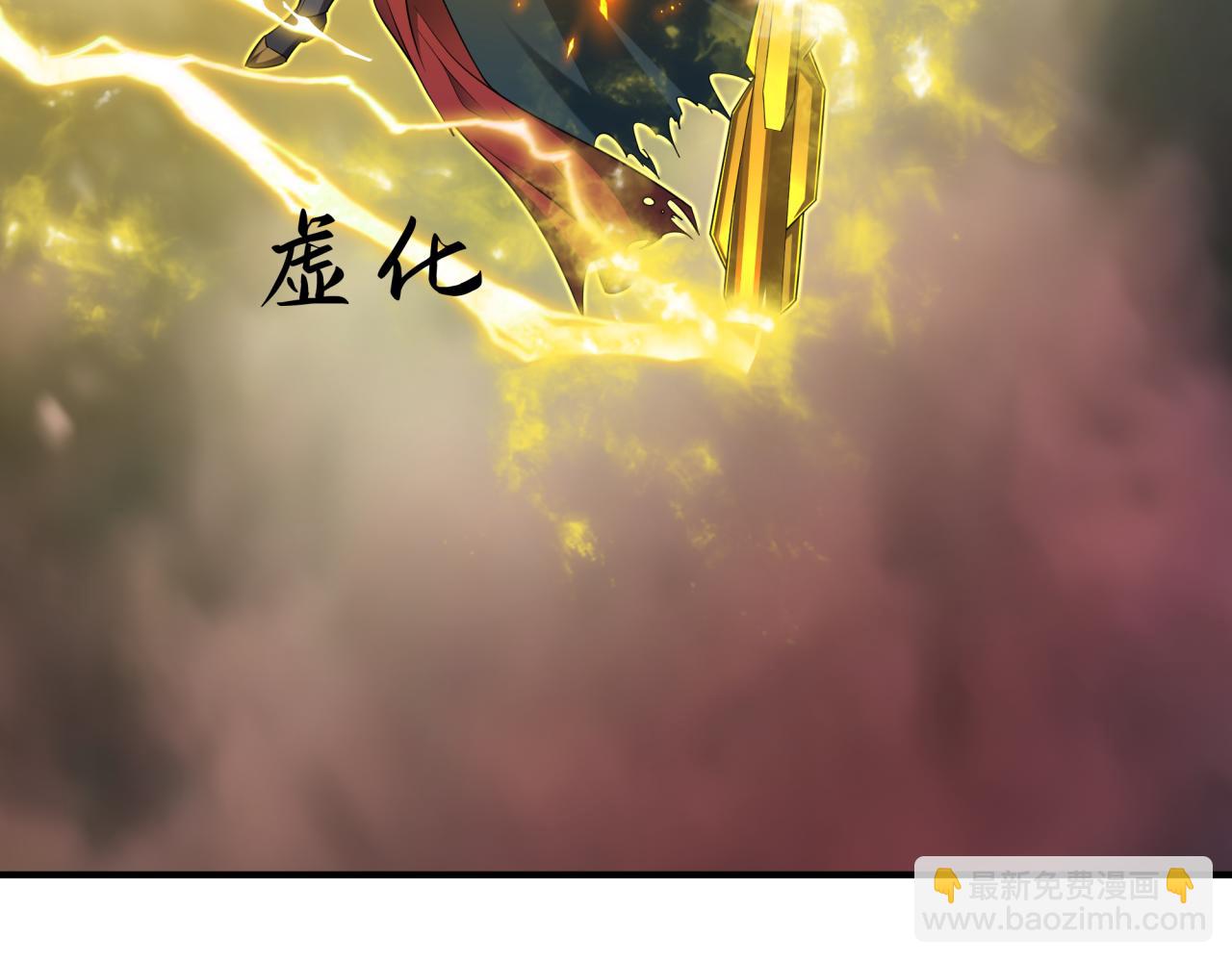 🍛全球诡异时代 第435话 扶桑篇-融合瞬切！ 第16页