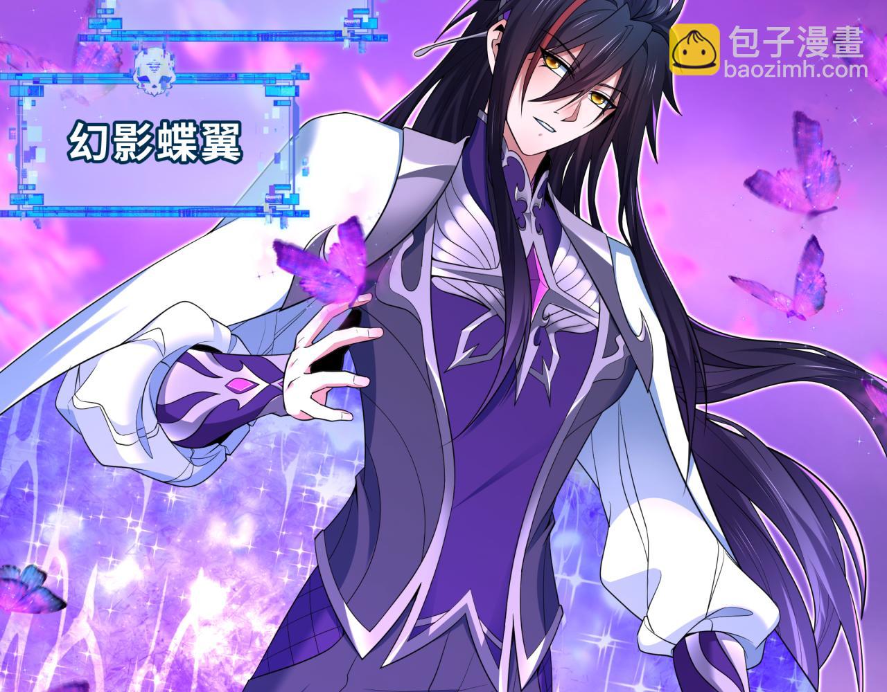 🍛全球诡异时代 第435话 扶桑篇-融合瞬切！ 第22页
