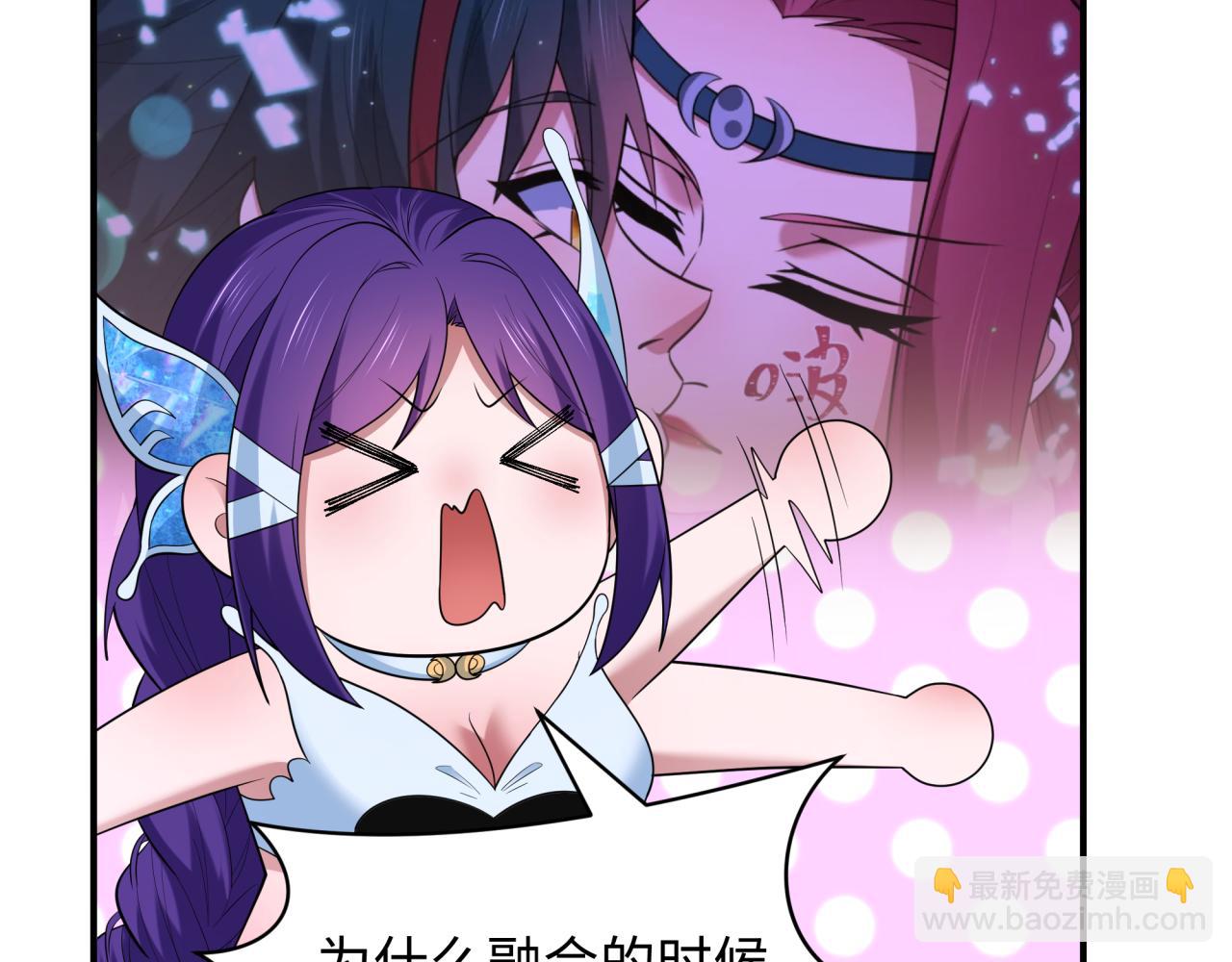 🍛全球诡异时代 第435话 扶桑篇-融合瞬切！ 第27页