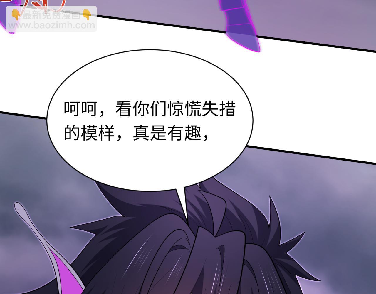 🍛全球诡异时代 第435话 扶桑篇-融合瞬切！ 第33页
