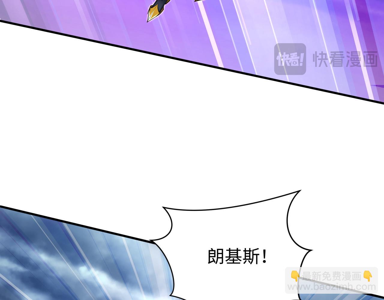 🍛全球诡异时代 第435话 扶桑篇-融合瞬切！ 第40页