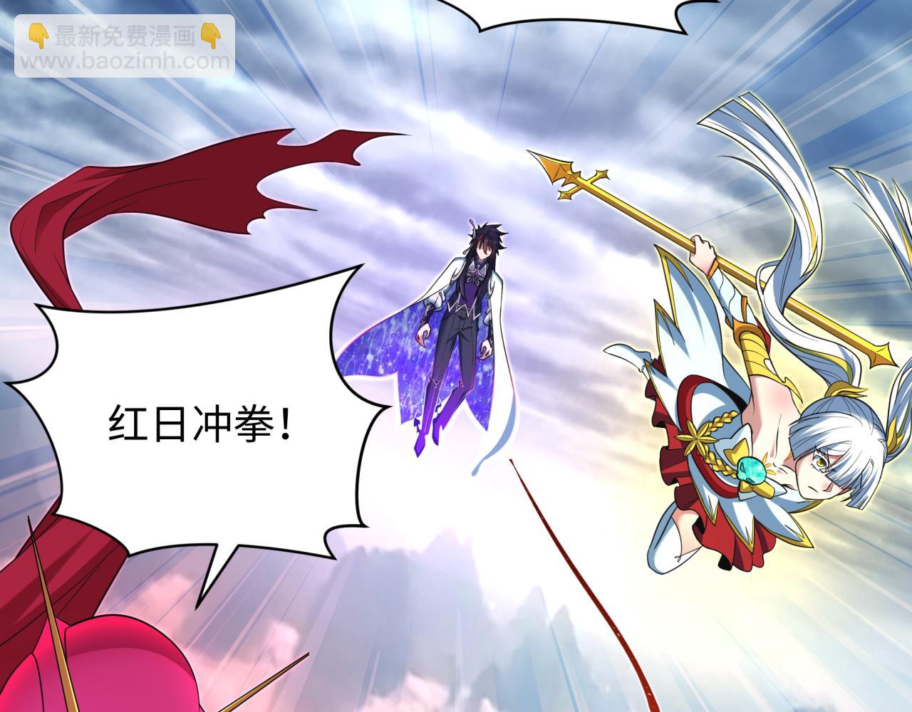 🍛全球诡异时代 第435话 扶桑篇-融合瞬切！ 第41页