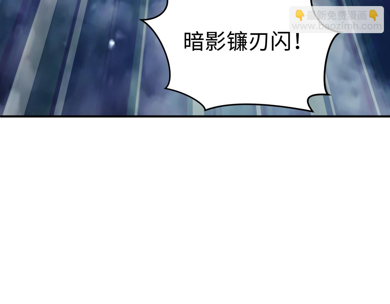🍛全球诡异时代 第435话 扶桑篇-融合瞬切！ 第43页