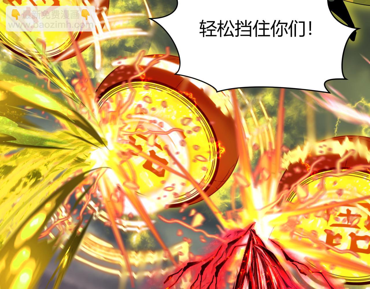 🍛全球诡异时代 第435话 扶桑篇-融合瞬切！ 第46页