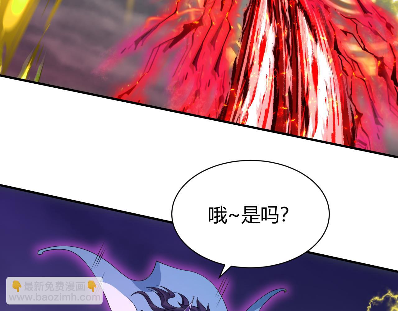 🍛全球诡异时代 第435话 扶桑篇-融合瞬切！ 第47页