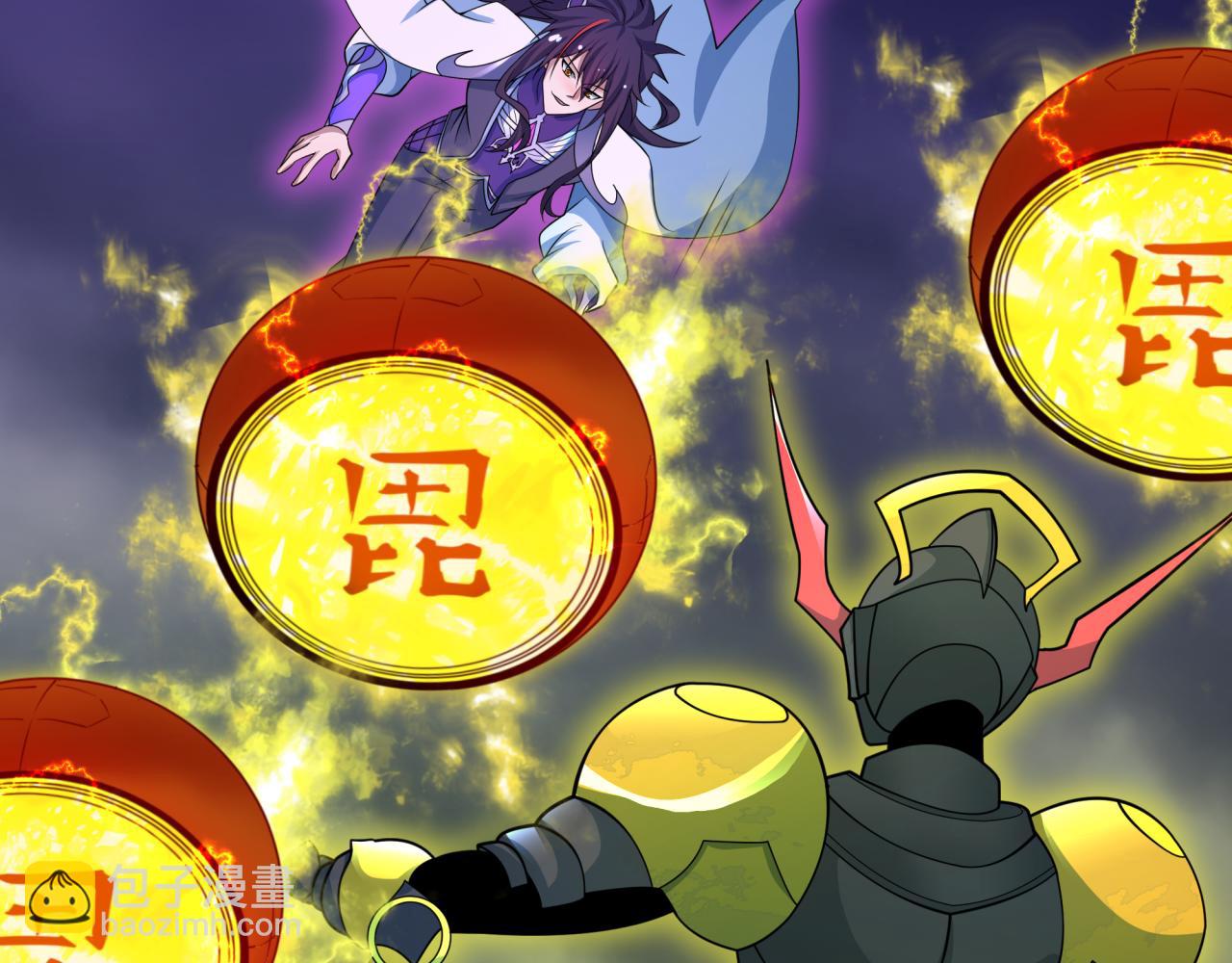 🍛全球诡异时代 第435话 扶桑篇-融合瞬切！ 第48页