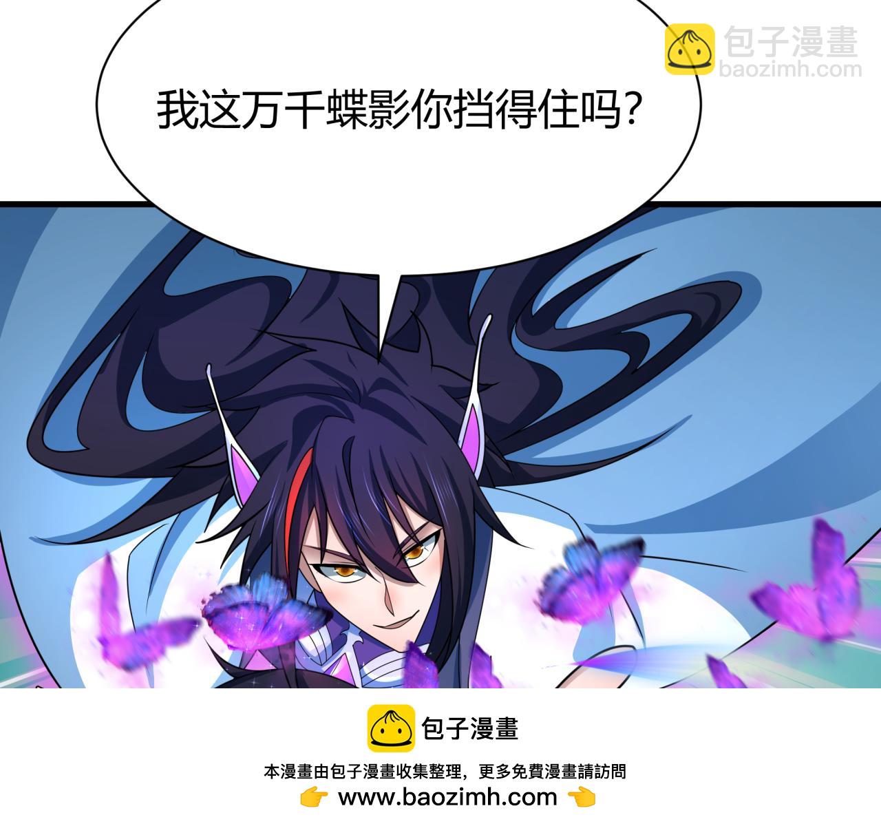 🍛全球诡异时代 第435话 扶桑篇-融合瞬切！ 第50页