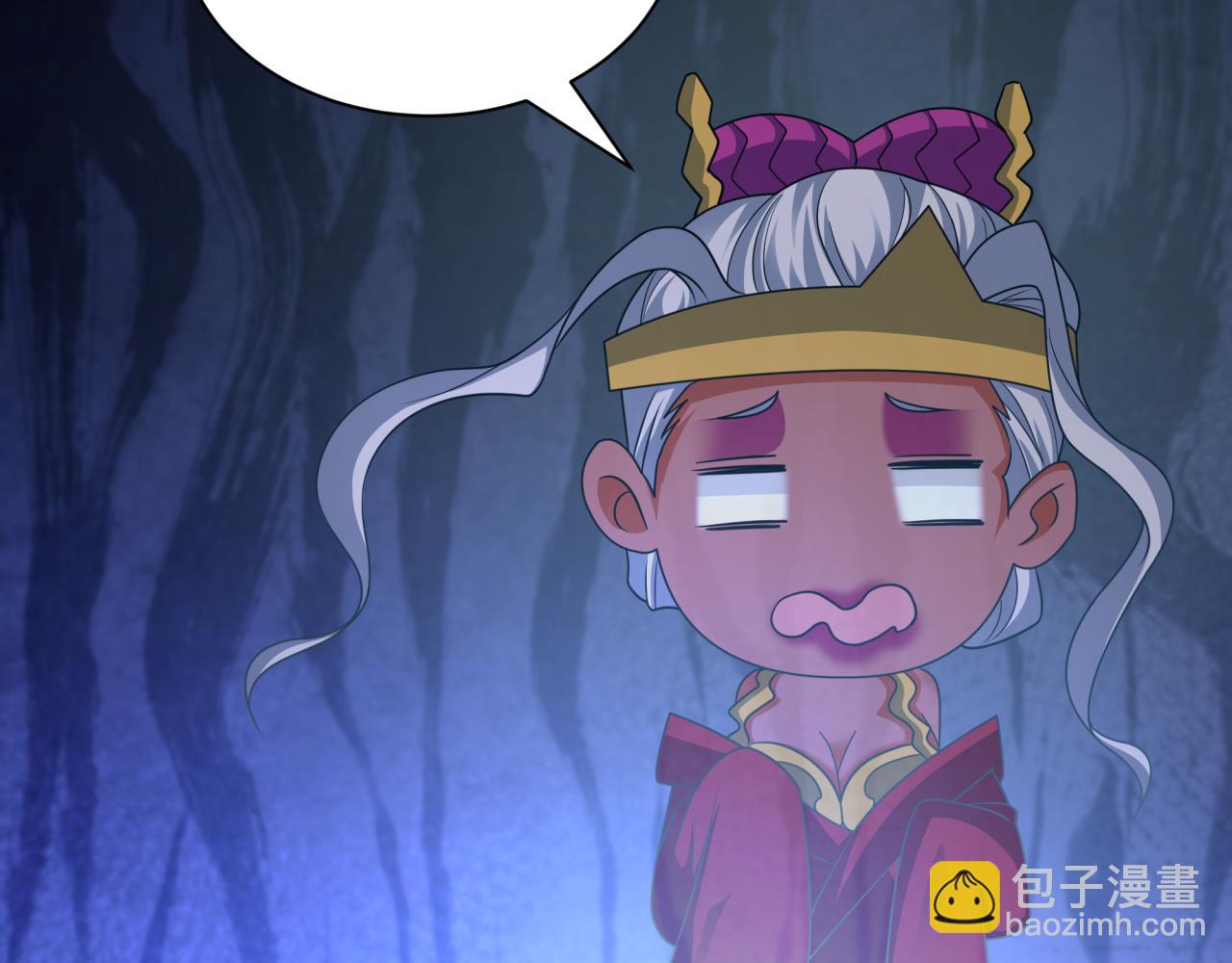 🍛全球诡异时代 第437话 扶桑篇-绑定神器！ 第18页