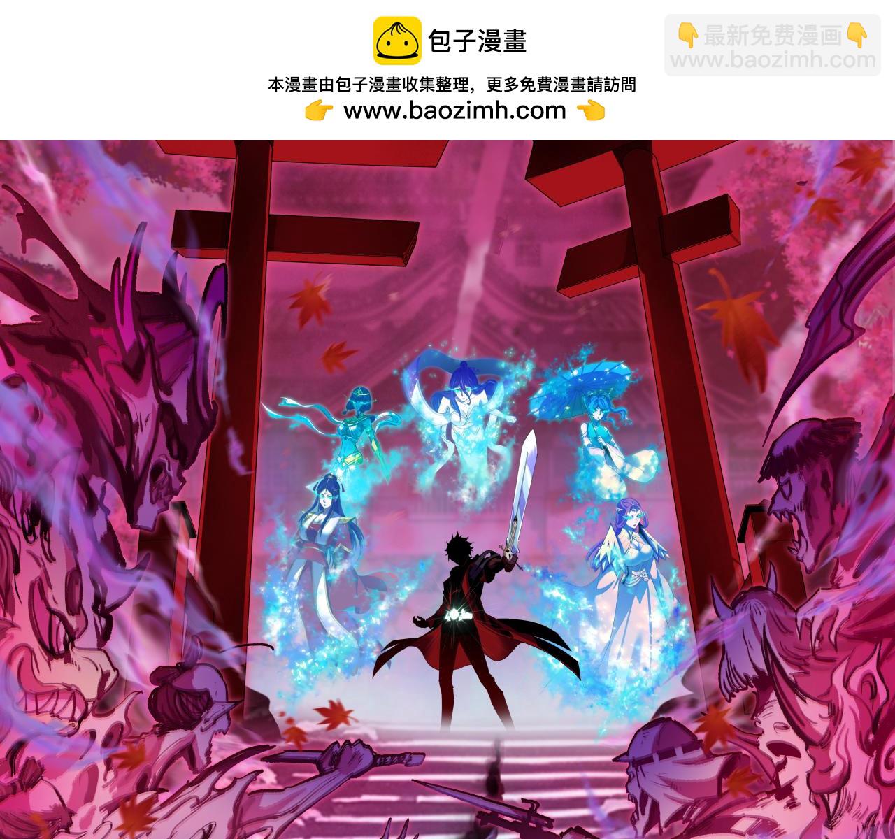 🍛全球诡异时代 第437话 扶桑篇-绑定神器！ 第2页