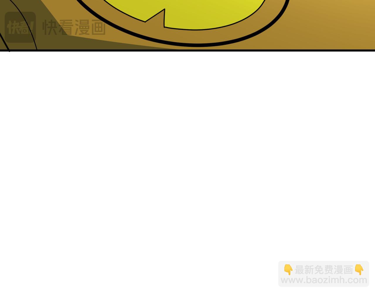 🍛全球诡异时代 第437话 扶桑篇-绑定神器！ 第20页