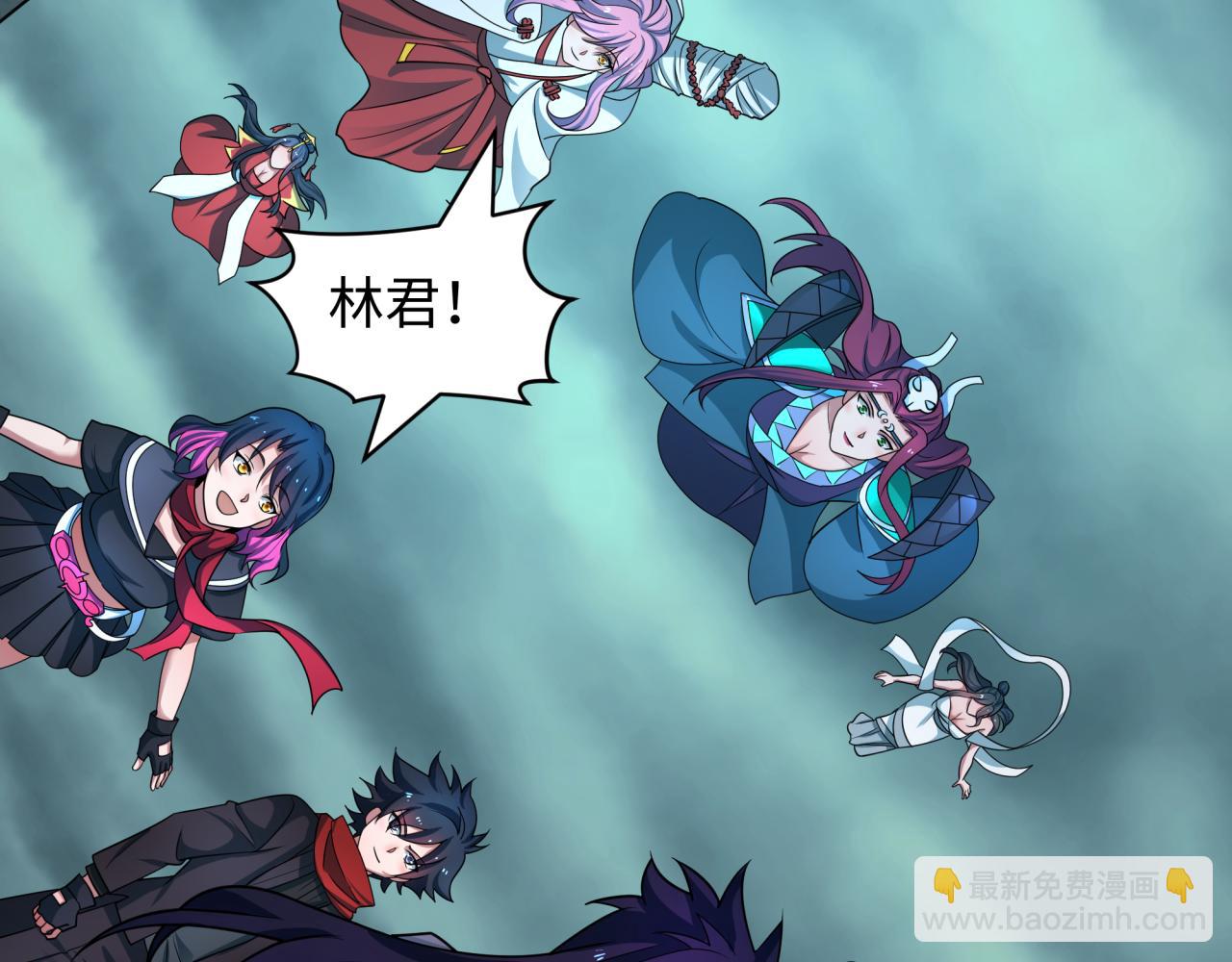 🍛全球诡异时代 第437话 扶桑篇-绑定神器！ 第29页