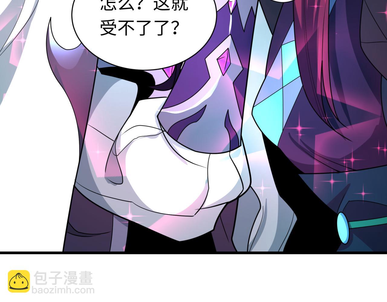 🍛全球诡异时代 第437话 扶桑篇-绑定神器！ 第40页