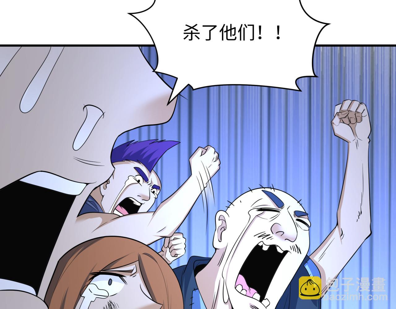 🍛全球诡异时代 第439话 扶桑篇-重建大阪！ 第10页