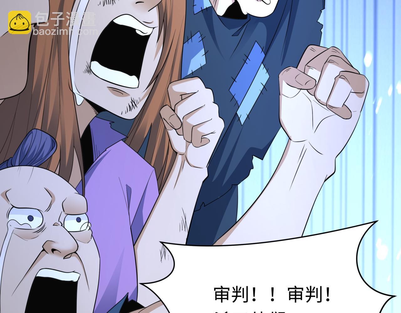 🍛全球诡异时代 第439话 扶桑篇-重建大阪！ 第11页