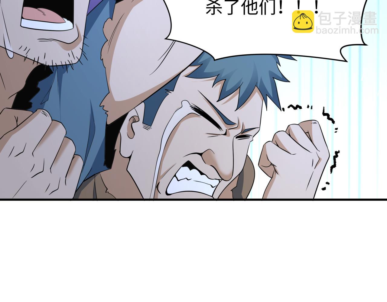 🍛全球诡异时代 第439话 扶桑篇-重建大阪！ 第12页