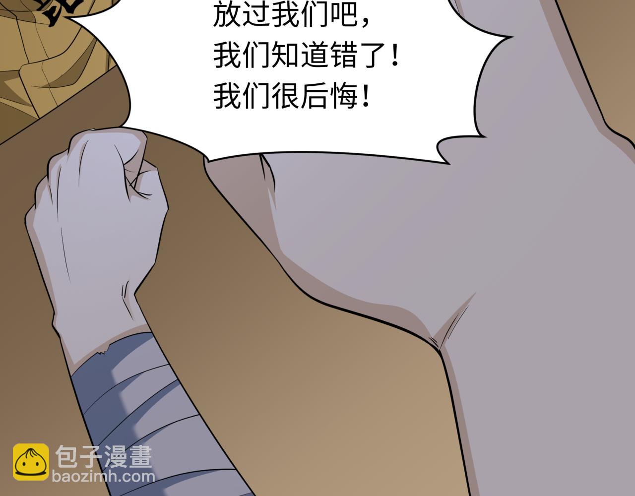 🍛全球诡异时代 第439话 扶桑篇-重建大阪！ 第16页