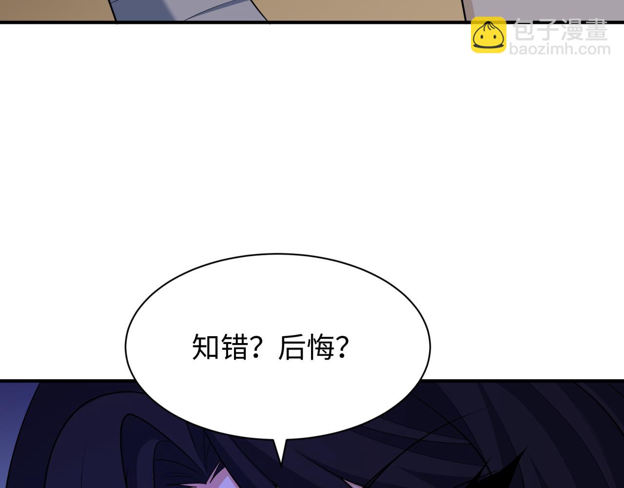 🍛全球诡异时代 第439话 扶桑篇-重建大阪！ 第17页