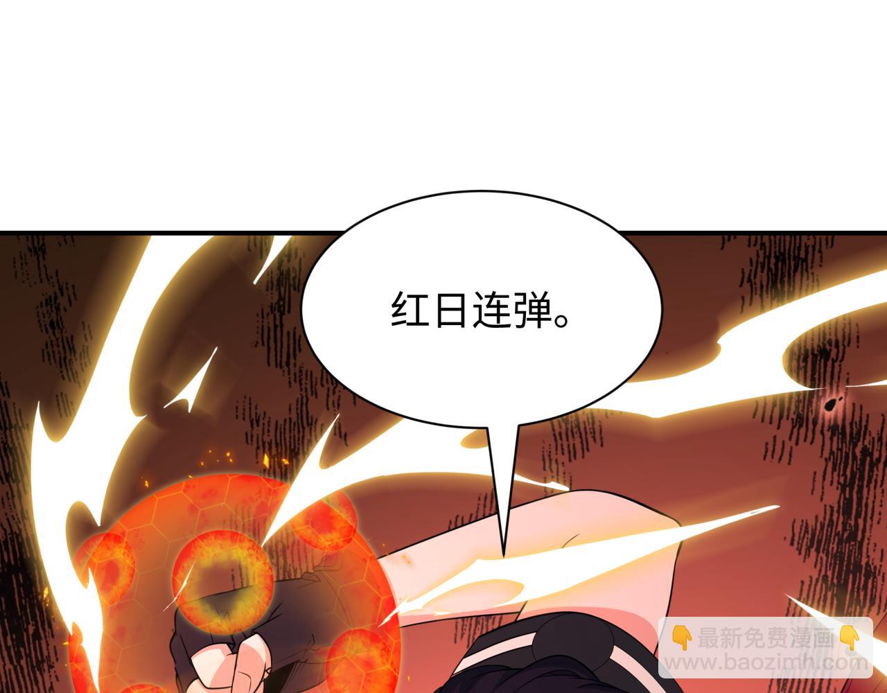 🍛全球诡异时代 第439话 扶桑篇-重建大阪！ 第20页