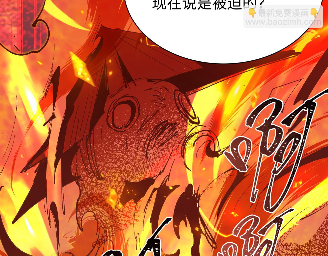 🍛全球诡异时代 第439话 扶桑篇-重建大阪！ 第26页