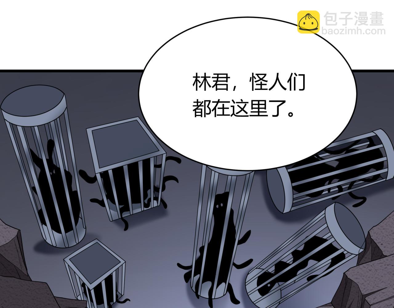 🍛全球诡异时代 第439话 扶桑篇-重建大阪！ 第47页