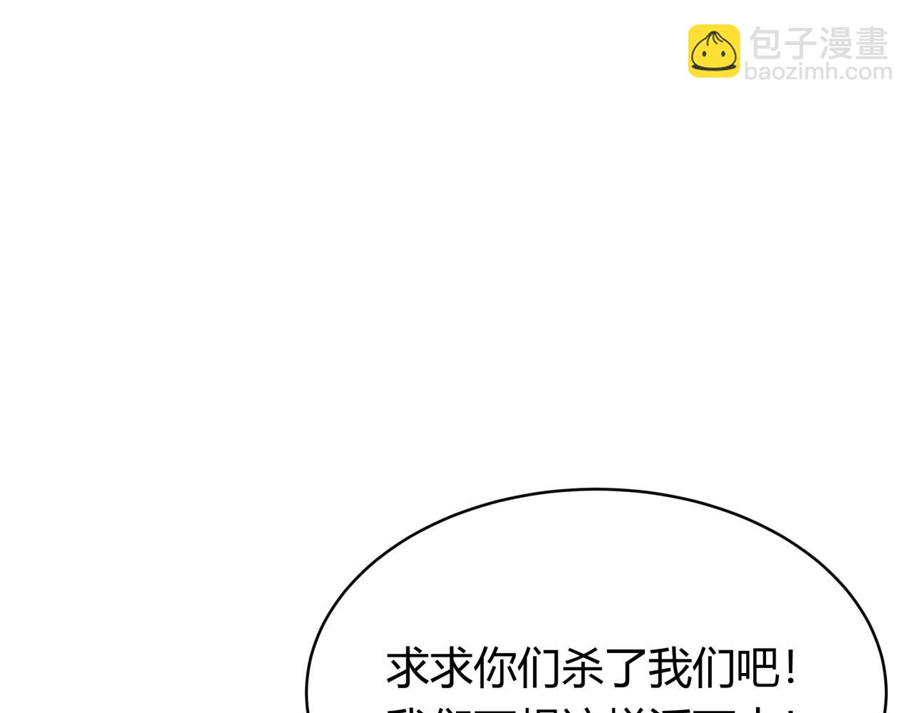 🍛全球诡异时代 第439话 扶桑篇-重建大阪！ 第49页