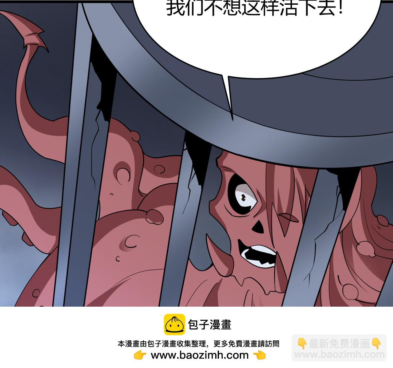 🍛全球诡异时代 第439话 扶桑篇-重建大阪！ 第50页