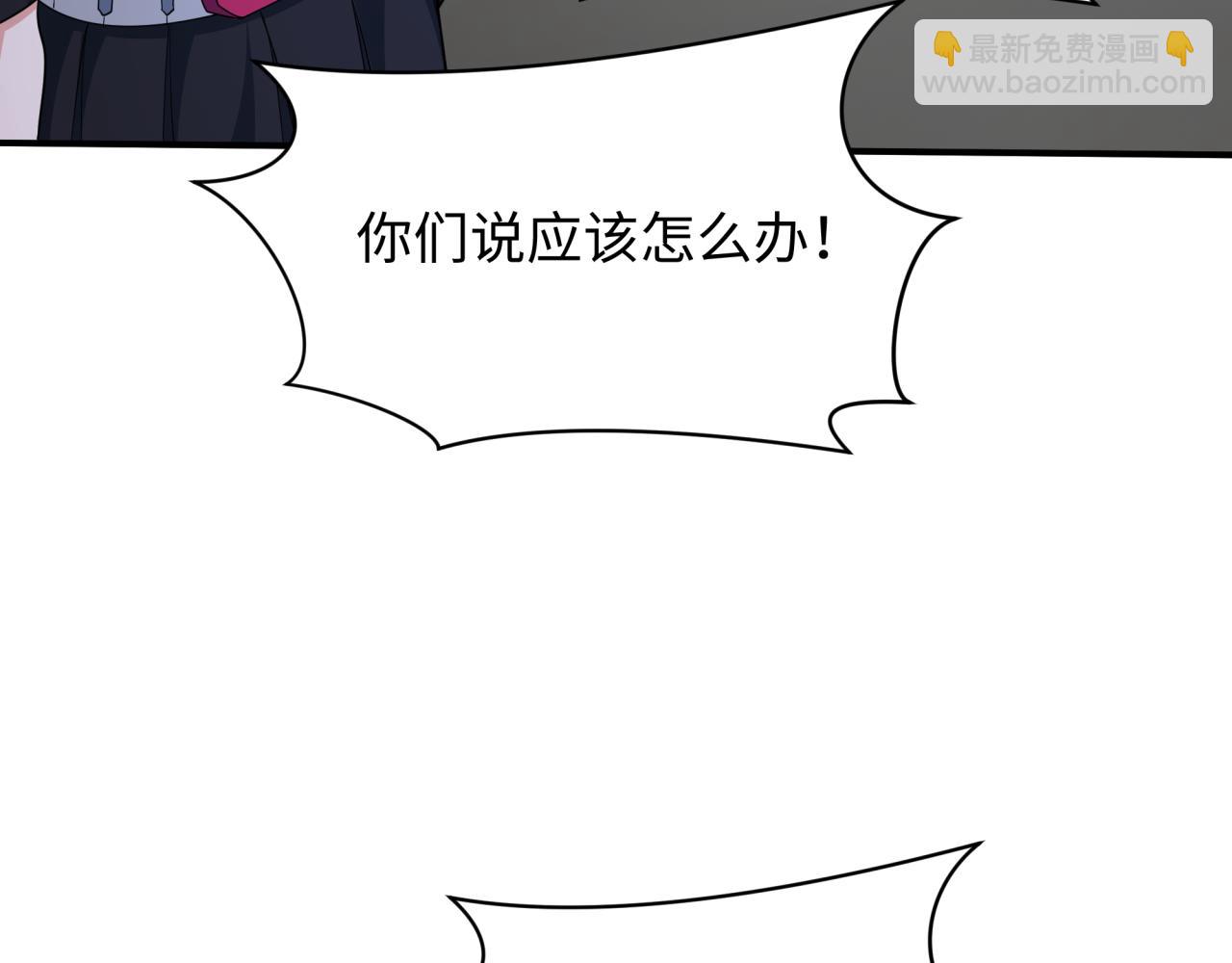 🍛全球诡异时代 第439话 扶桑篇-重建大阪！ 第9页