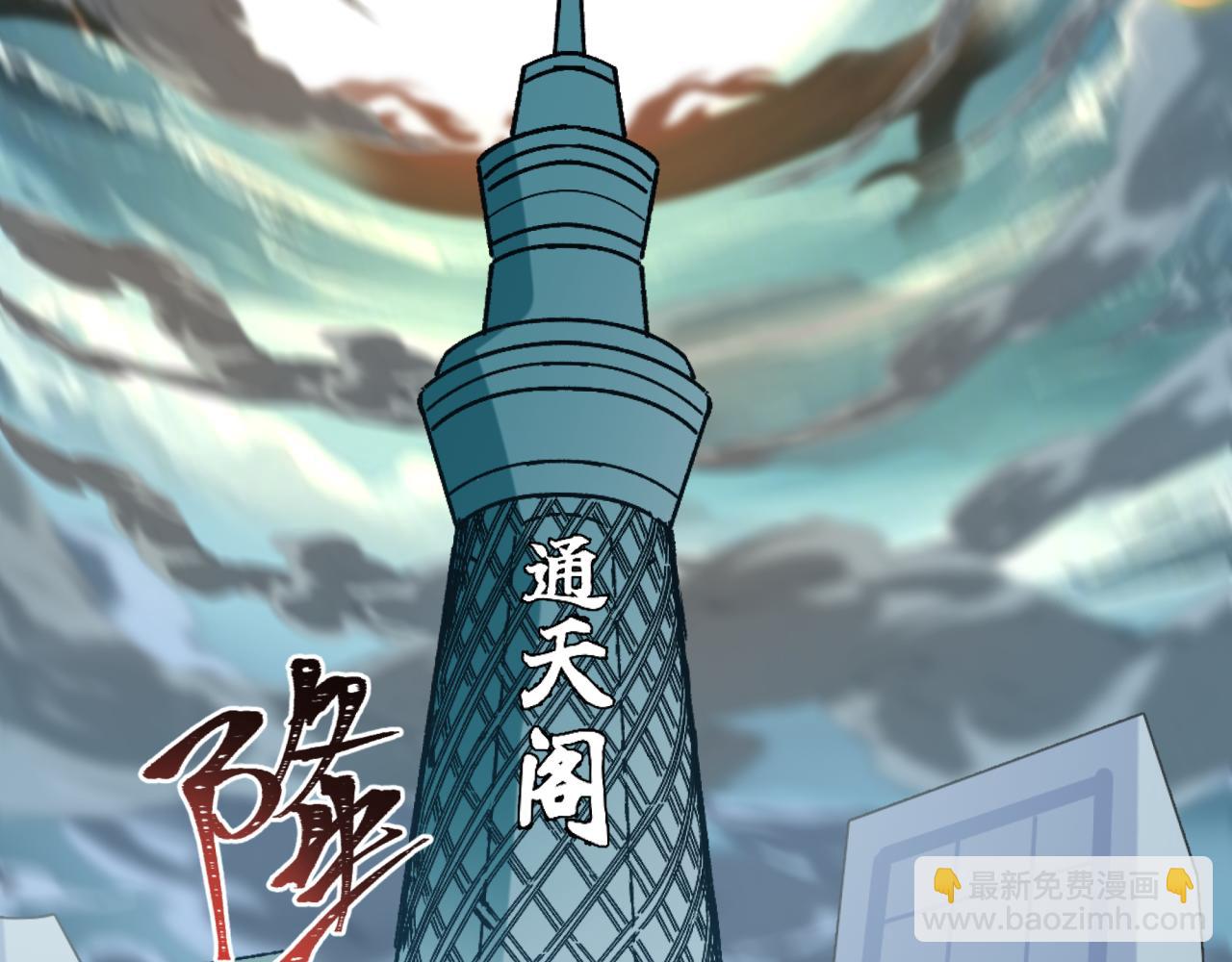 🍛全球诡异时代 第441章 扶桑篇-美食街风云！ 第11页