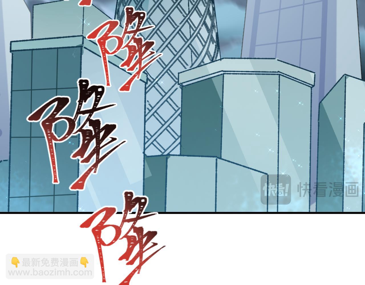 🍛全球诡异时代 第441章 扶桑篇-美食街风云！ 第12页