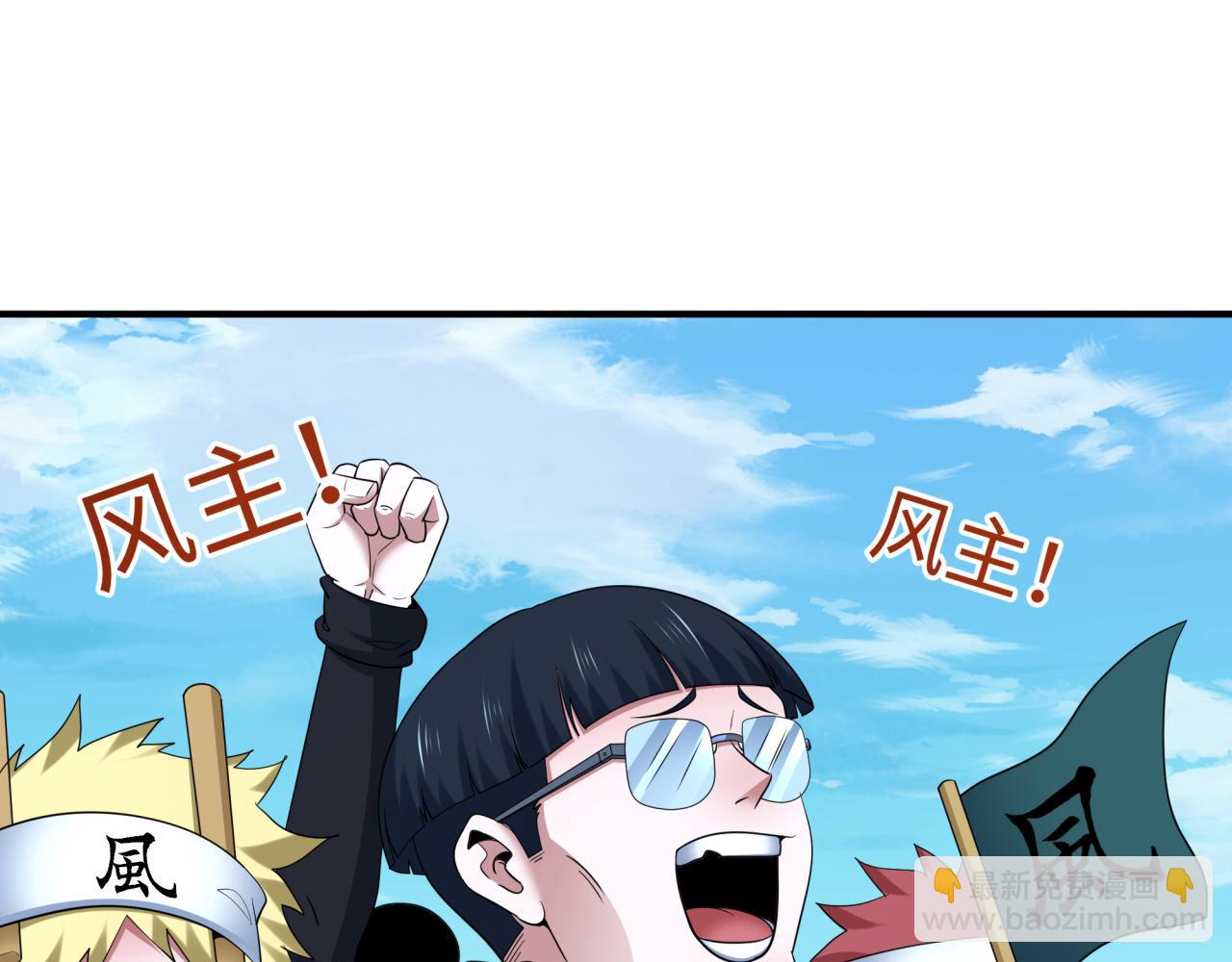 🍛全球诡异时代 第441章 扶桑篇-美食街风云！ 第29页