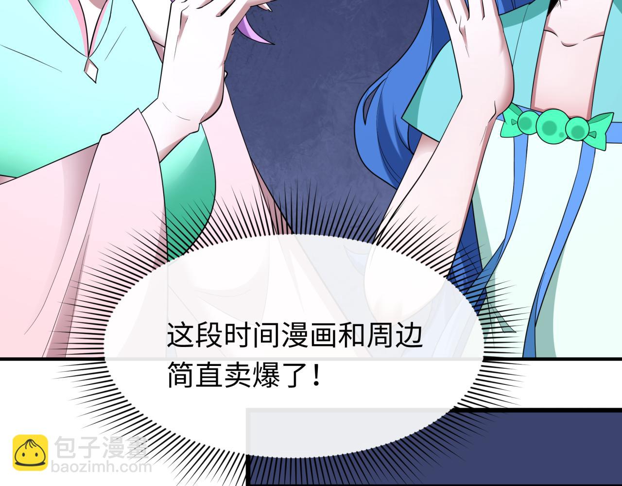 🍛全球诡异时代 第441章 扶桑篇-美食街风云！ 第35页